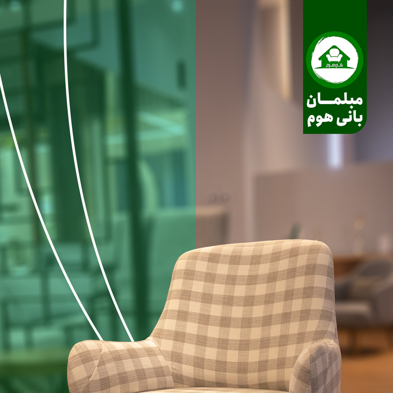 طراحی استوری مبلمان